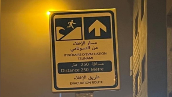 لافتات الاخلاء بسب التسونامي تثير الجدل بالجديدة