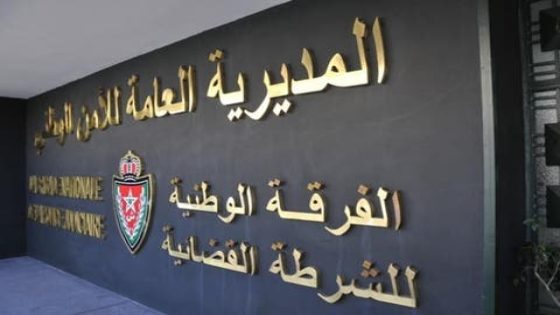 مسؤول نادي رياضي عريق في ضيافة الفرقة الوطنية للشرطة القضائية.