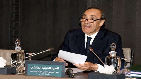 معهد التكوين في مهن محاربة الأمية والرؤية الاستراتيجية 2015/2030 حول إصلاح المنظومة التربوية 