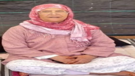 تعزية