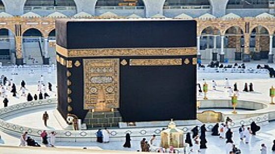 وزارة الأوقاف تحدد فترة استخلاص مصاريف الحج لموسم 1446هـ .