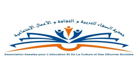 الأنشطة السنوية الخاصة بفئتي الأطفال و اليافعين لجمعية الصفاء للتربية و الثقافة و الأعمال الاجتماعية.