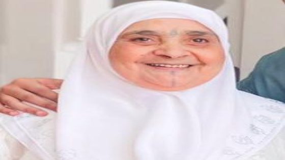 المشمولة برحمة الله تعالى الحاجة فاطمة جلال في ذمة الله