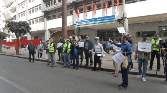 احتجاج أرباب المقاهي والمطاعم أمام مقر الإدارة العامة للصندوق الوطني للضمان الاجتماعي بالدار البيضاء