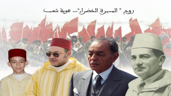 ندوة حول التوثيق العدلي في تاريخ الصحراء المغربية