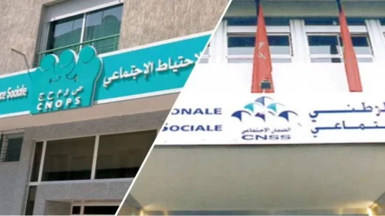 مصادقة الحكومة على دمج “CNOPS” في “CNSS