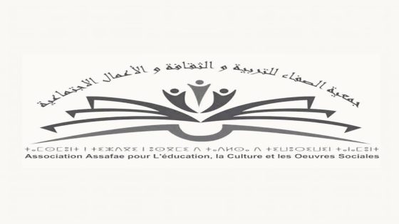 جمعية الصفاء للتربية والثقافة والأعمال الاجتماعية تحتفي بالأطفال الأيتام