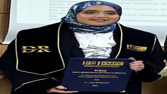 هنيئا الدكتورة هاجر الرحموني