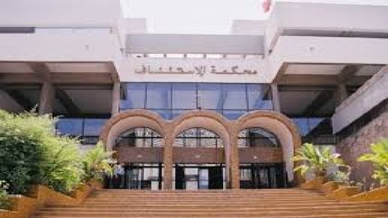 محكمة الاستئناف بالدار البيضاء تدين بودريقة بـ6 سنوات سجناً نافذاً