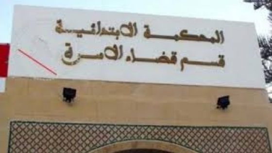 رجل يقتسم نصف فيلا في ملكية زوجته بعد أن طلقته