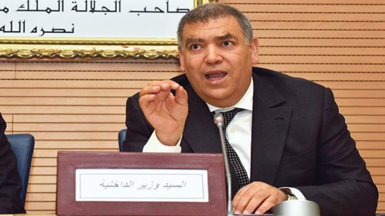بـلاغ لوزارة الداخلية حول الاستعدادات لشهر رمضان