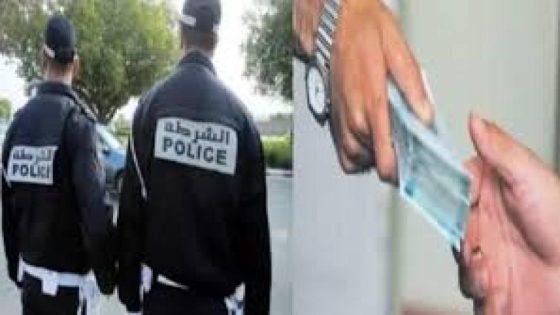 توقيف عميد شرطة متلبسا بتسلم رشوة