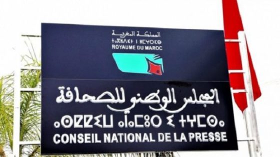مجلس الحكومة يصادق على مشاريع قوانين الصحافة