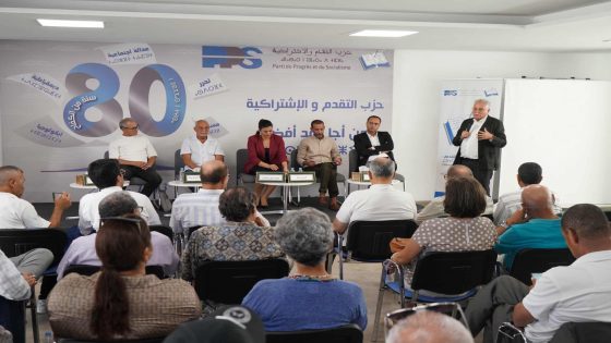“التقدم والاشتراكية”:يناقش مشروع تنظيم المجلس الوطني للصحافة