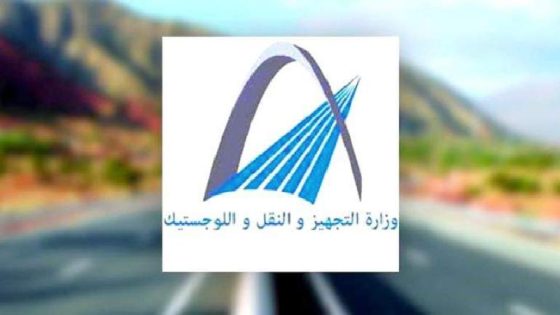 توضح بشأن صفائح المركبات من وزارة النقل واللوجستيك