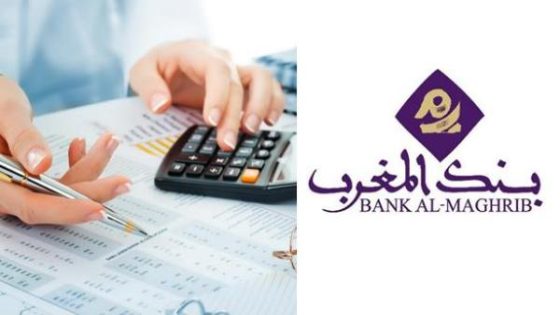 بنك المغرب يتخذ قرارا جديدا بخصوص سعر الفائدة