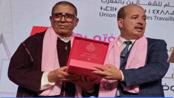 المؤتمر الوطني السابع للجامعة الوطنية لموظفي واعوان الجماعات المحلية