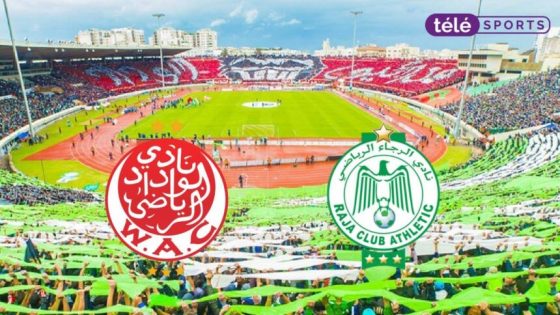 المركب الرياضي محمد الخامس بالدار البيضاء يشهد غذا الأربعاء لقاء القمة بين الرجاء و الوداد