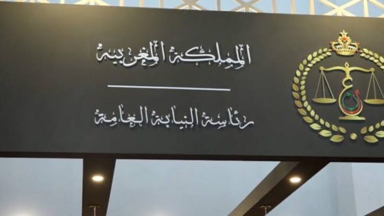 إلغاء حوالي 70948 برقية بحث طالها التقادم من طرف النيابة العامة