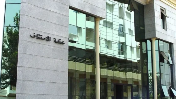 بــلاغ الوكيل العام للملك حول وفاة صحفي مالي بالرباط