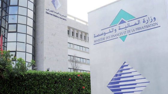 بلاغ جديد من المديرية العامة للضرائب