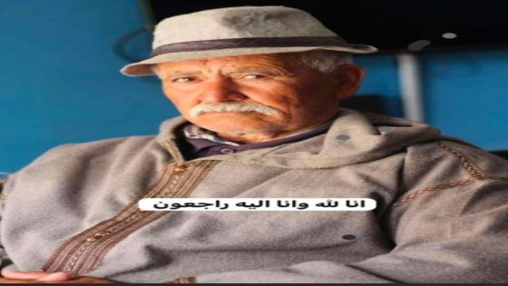 الحبيب شراج في ذمة الله