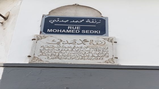 معانات تجار ومقاهي زنقة محمد صدقي مع المشردين و الشمكارة